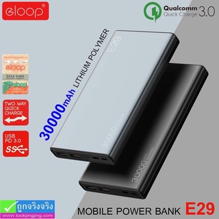 ภาพหน้าปกสินค้าELOOP E29 Quick Charge 3.0 Power bank แบตสำรอง 30000mAh ซึ่งคุณอาจชอบสินค้านี้