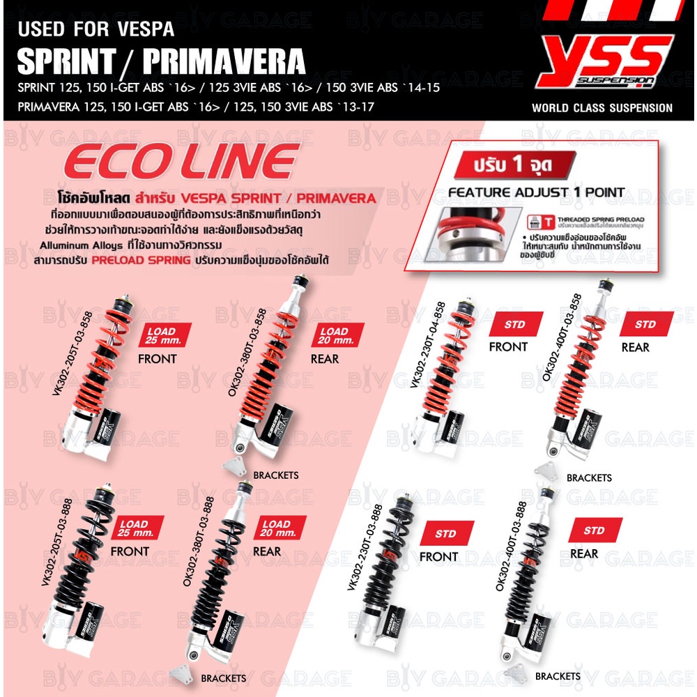 yss-โช๊คแก๊ส-vespa-sprint-i-get-abs-ปี-16-gt-3vie-abs-14-15-primavera-i-get-abs-16-gt-3vie-abs-13-17