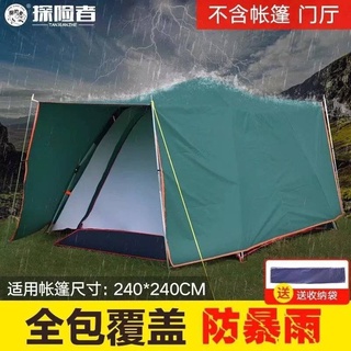 Explorer tent rainproof tent ผ้าคลุมกันฝนขนาดใหญ่200 240จัดส่งฟรีข้อเสนอพิเศษ