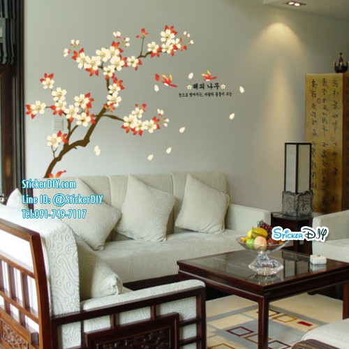 bigsize-transparent-wall-sticker-สติ๊กเกอร์ติดผนัง-apricot-brance-กว้าง170cm-xสูง150cm