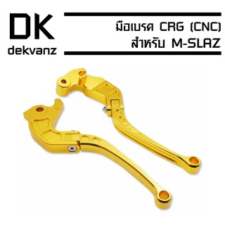 มือเบรค+ครัช CRG (CNC) สำหรับ M-SLAZ (CNC) สีทอง