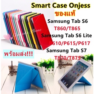 Smart​ ​Case​​ Onjees​ แท้​ Samsung Tab S6 Lite SM-P610 SM-P615 Samsung Tab S6/Tab S7 ONJESS Smart Case