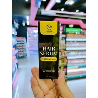 คาริสต้าแฮร์เซรั่ม โปรตีนบำรุงผม Carista Hair Serum