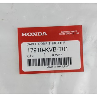 17910-KVB-T01 สายคันเร่ง Honda Click110i แท้ศูนย์