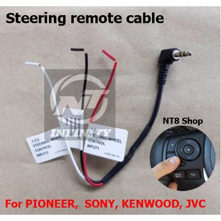 ปลั๊กคอนโทรลพวงมาลัยสำหรับเครื่องเล่น 2din Steering remote cable