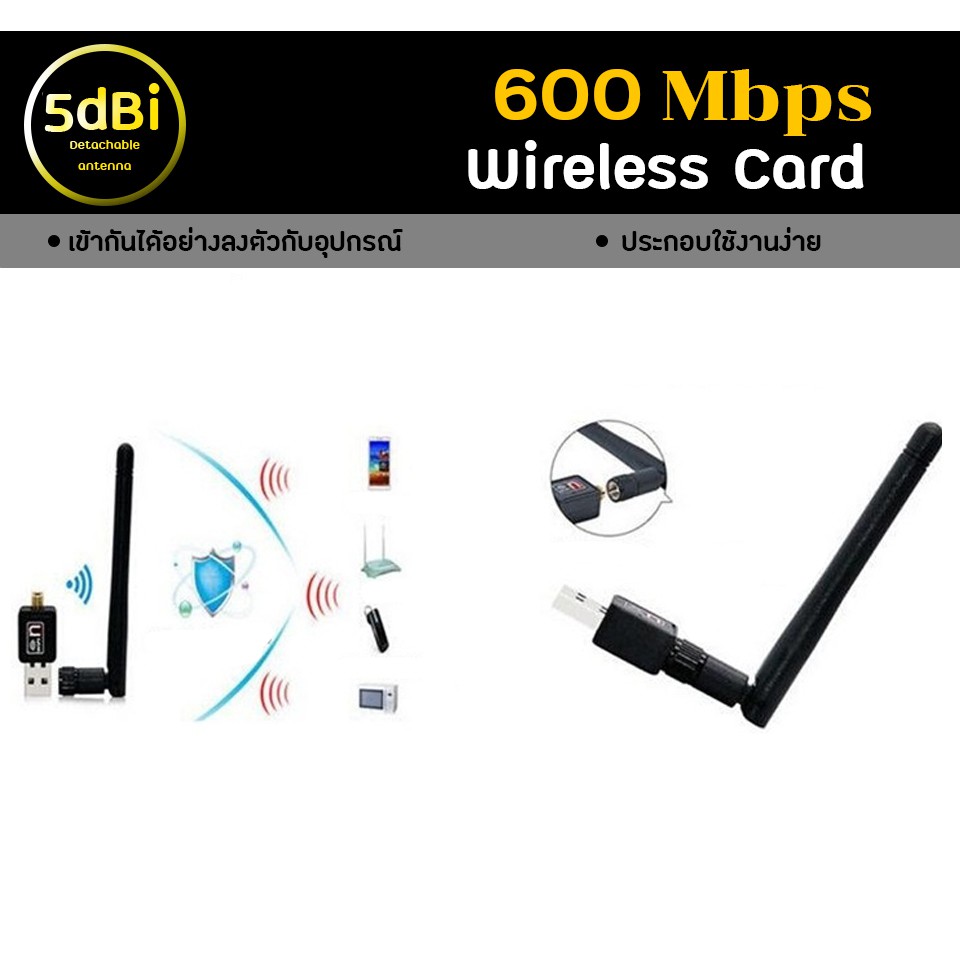 ภาพสินค้าMini USB WiFi 600Mbps Wireless Adapter 802.11n/g/b จากร้าน xe.accessories บน Shopee ภาพที่ 6