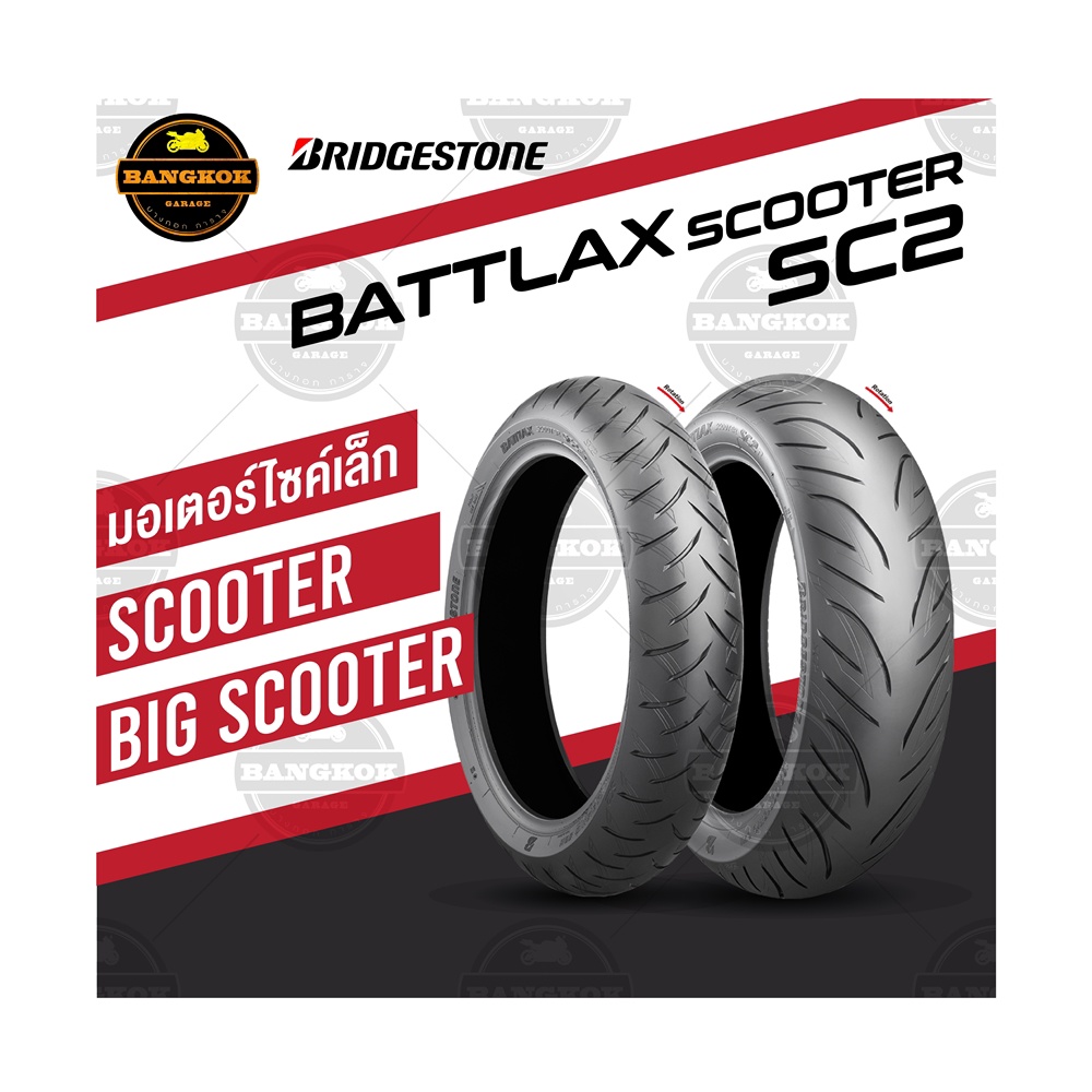 BRIDGESTONE SC2 main image 0