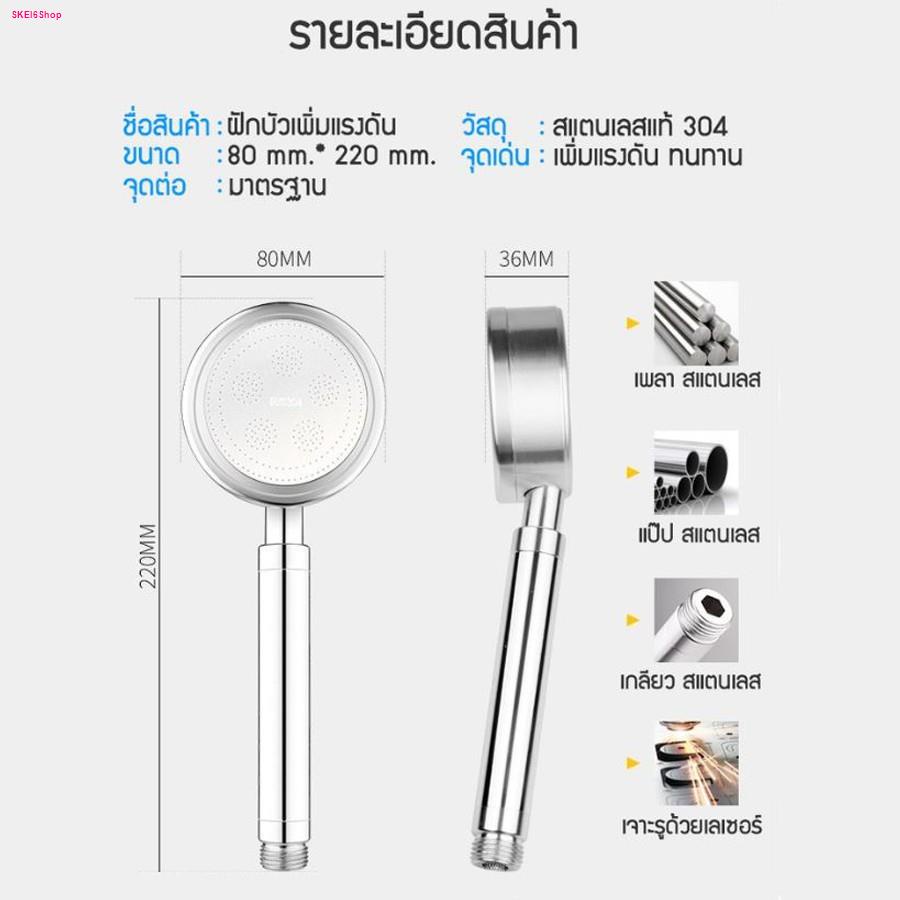 ฝักบัวอาบน้ำ-เพิ่มแรงดัน-สแตนเลส-304-แท้-ฝักบัว-ฝักบัวแรงดัน-ฝักบัวเพิ่มแรงดัน-ฝักบัวเทอร์โบ-shower-karamell