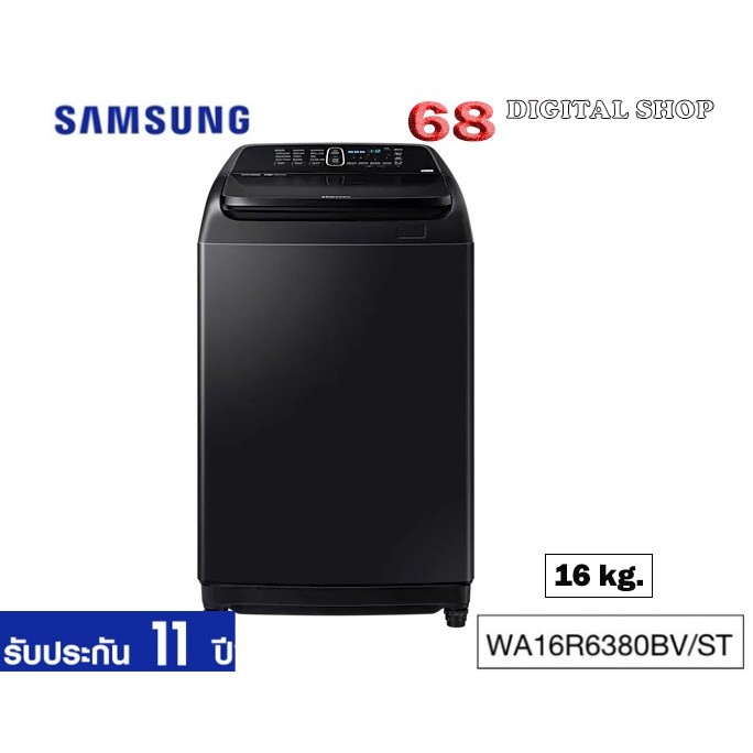 samsung-เครื่องซักผ้าฝาบน-ความจุซัก-16-กิโล-รุ่น-wa16r6380bv-st-พร้อม-smart-control-wa16r6380