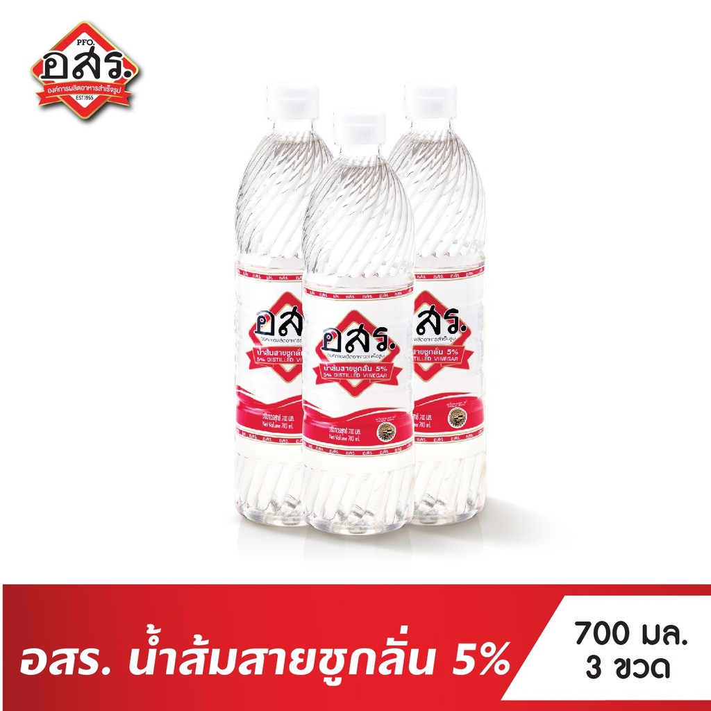 น้ำส้มสายชูอสร.