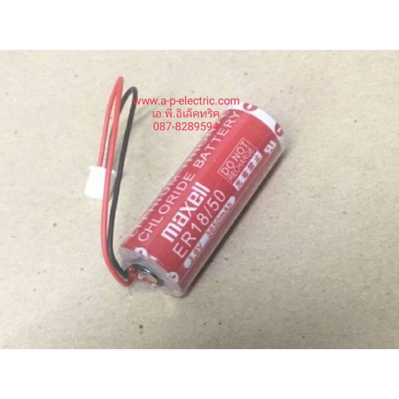 สินค้าใหม่-lithium-er18-50-3650mah-3-6v-maxell-lithium-battery