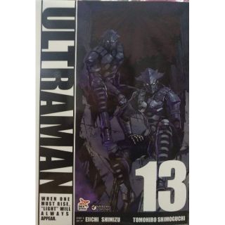 สินค้า ULTRAMAN เล่ม 1-13 แยกเล่ม