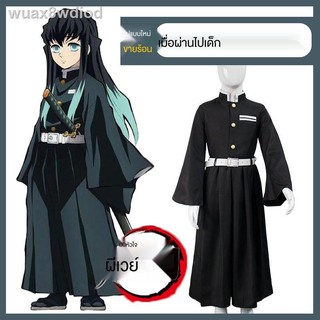 ภาพหน้าปกสินค้า🔥ถูกและดี ชุดคอสเพลย์ Anime เสื้อดาบพิฆาตอสูร ชุดชิโนบุDemon Slayer Children COS Ghost Team Uniform Xia Zhu Shitou Wui ที่เกี่ยวข้อง