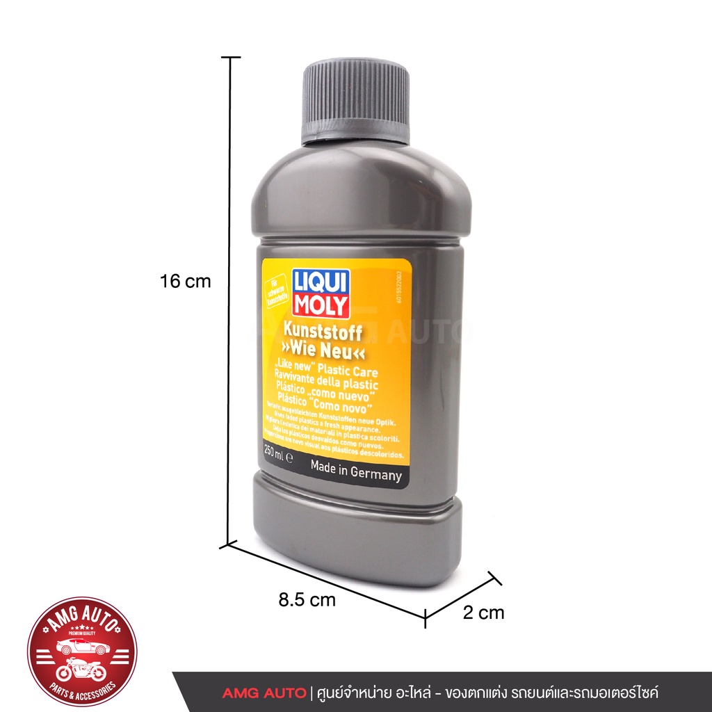 liqui-moly-like-new-plastic-care-black-น้ำยาเคลือบชิ้นส่วนพลาสติก-ขนาด-250ml-คืนความดำให้พลาสติกที่ซีดหมอง-กลับมาดำอีก