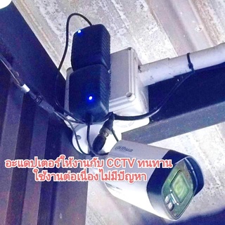 ภาพขนาดย่อของภาพหน้าปกสินค้า(ส่งด่วน ในไทย) 12V 2A-1A Adapter อะแดพเตอร์ ไฟ LED บอกสถานะ ประกันจ่ายไฟเต็ม อะแดปเตอร์ หัวแจ๊ค หม้อแปลงไฟ กล้อง CCTV จากร้าน chickenfarm บน Shopee ภาพที่ 2