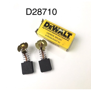 🔥รับประกันของแท้🔥 แปรงถ่าน D28710 แท่นตัดไฟเบอร์ Dewalt ดีวอลล์