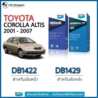 BENDIX ผ้าเบรค หน้า หลัง Toyota Altis โตโยต้า อัลติส ปี 2001 - 2007