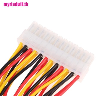 【MRDU】พาวเวอร์ซัพพลาย Atx 24 Pin Male to 24Pin Female 30 ซม. | Shopee ...