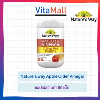 ภาพหน้าปกสินค้าNature’s way Apple Cider Vinegar แอปเปิลวีเนก้า 90 เม็ด ที่เกี่ยวข้อง