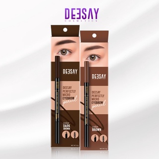 Deesay Perfectly Micro Eyebrow Pencil ดินสอเขียนคิ้ว กันน้ำ กันเหงื่อ  ติดทนนาน 16 ชม.