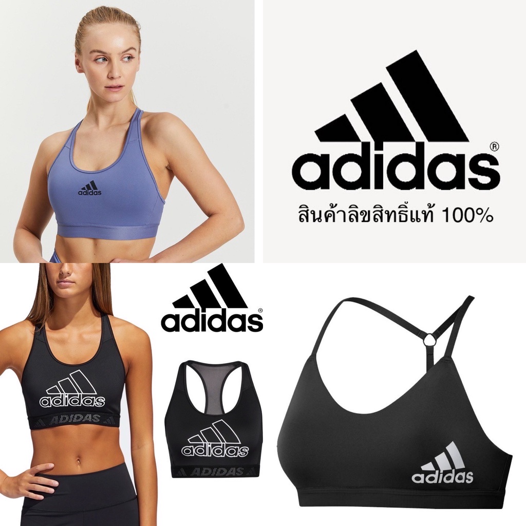 สั่งซื้อ Adidas บราซัพพอร์ต ในราคาสุดคุ้ม