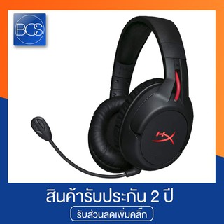 HyperX Cloud Flight 7.1 Surround Sound Gaming Headset หูฟังเกมมิ่ง - (Black)