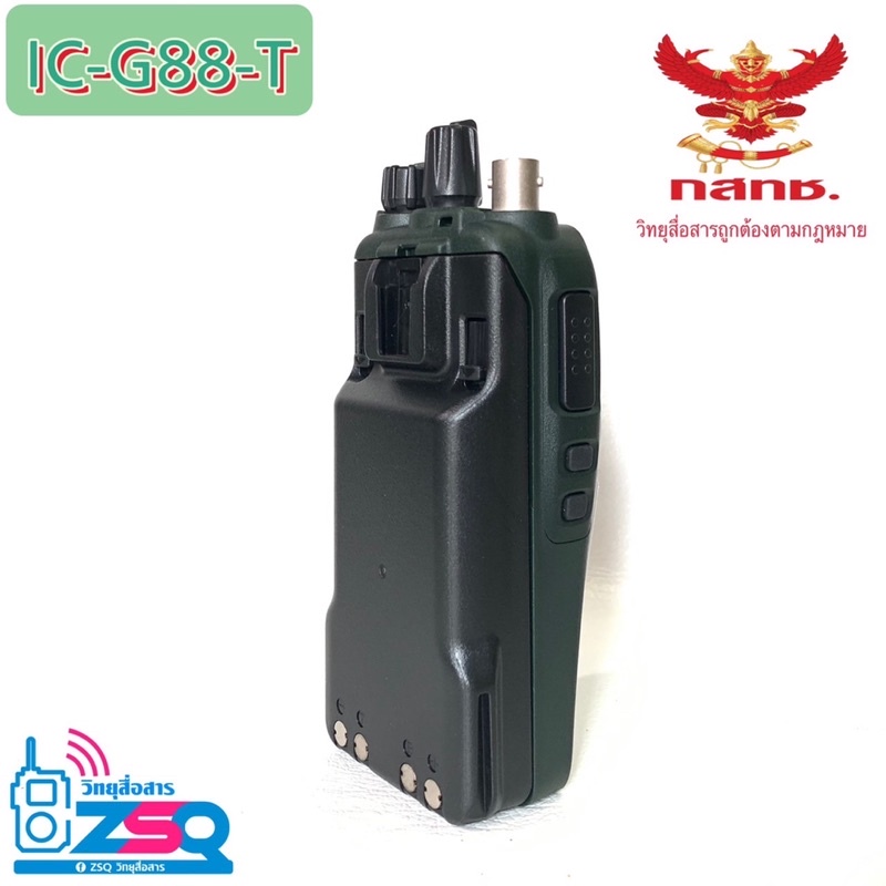 icom-ic-g88-t-เครื่องแท้-มีทะเบียน-นักวิทยุสมัครเล่น-นำไปขออนุญาตมีและใช้ได้