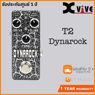 Xvive T2 Dynarock เอฟเฟคกีตาร์