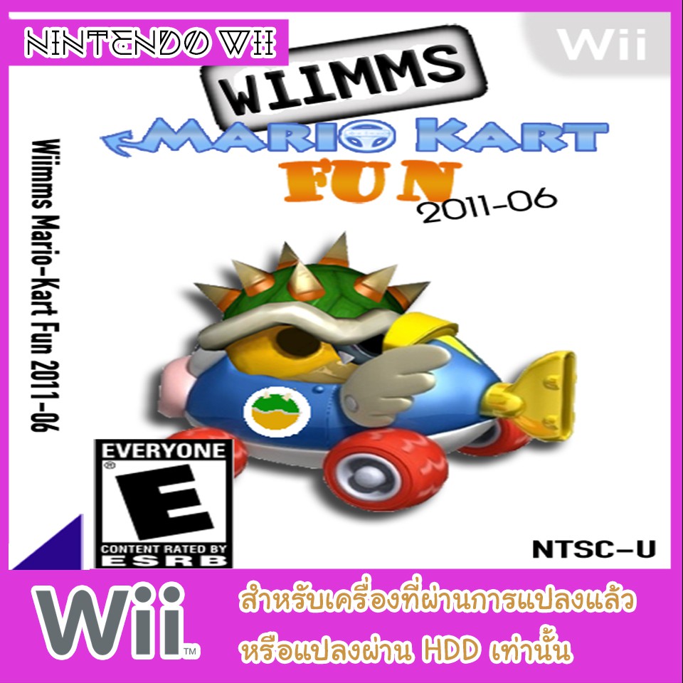 แผ่นเกมส์-wii-mario-kart-fun-2011-06