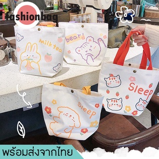 สินค้า ifashionbag(IF1733) กระเป๋าถือมินิ สไตล์มินิมอลลายการ์ตูนมี9ลาย