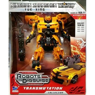 🔥พร้อมส่ง🔥หุ่นยนต์ ทรานส์ฟอร์เมอร์ Transformers บัมเบิ้ลบี Bumblebee Ver. 2 ขนาด 25 ซม. เกรดพรีเมี่ยม แปลงร่างเป็นรถได้