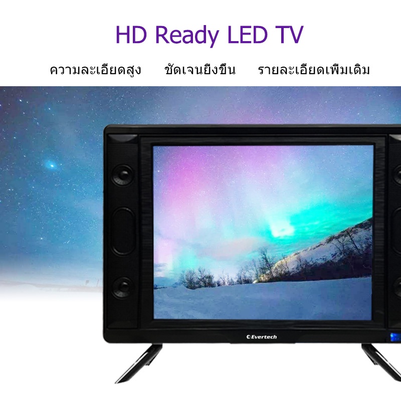 kadonio-ทีวี-19นิ้ว-17นิ้ว-ทีวีดิจิตอล-โทรทัศน์-ทีวีled-จอคอม-ต่อhdmi-usb-vga-pc-ps2-digital-tv-dc12v-รับประกัน1ปี-19-21mut