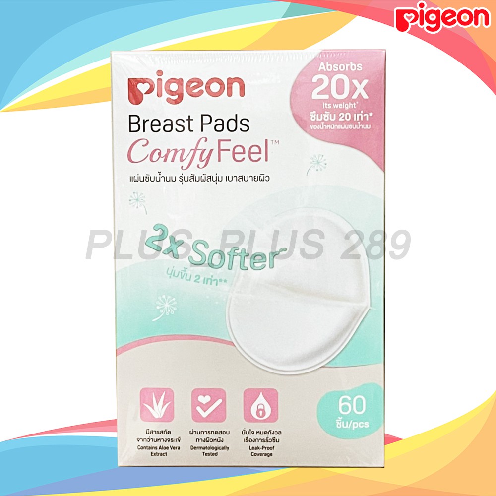 ภาพหน้าปกสินค้าแผ่นซับน้ำนม Pigeon ComfyFeel 2X Softer นุ่มขึ้น 2 เท่า จำนวน 60 ชิ้น จากร้าน plus_plus บน Shopee