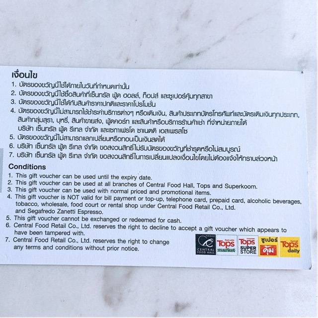 ขาย-voucher-tops-cenpay