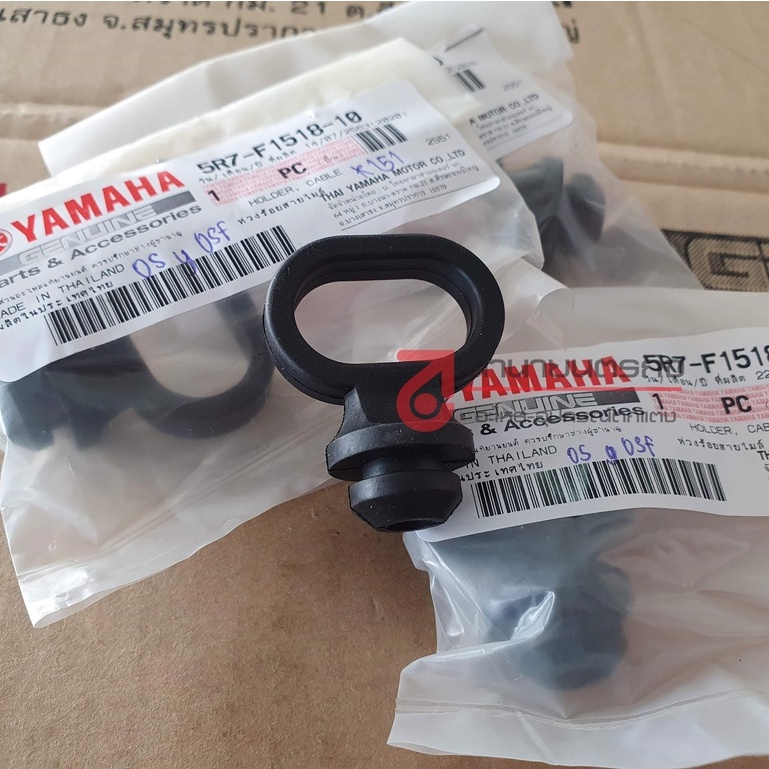 5r7f151810-ห่วงร้อยสายไมล์-ยางร้อยสายไมล์-yamaha-ทุกรุ่น-แท้-5r7-f1518-10