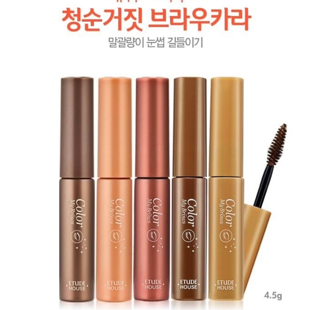 etude-house-color-my-brows