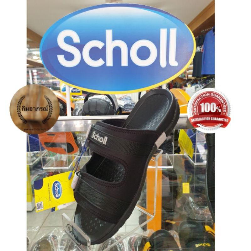 scholl-oliver-รองเท้าสกอลล์สวมรุ่นโอลิเวอร์