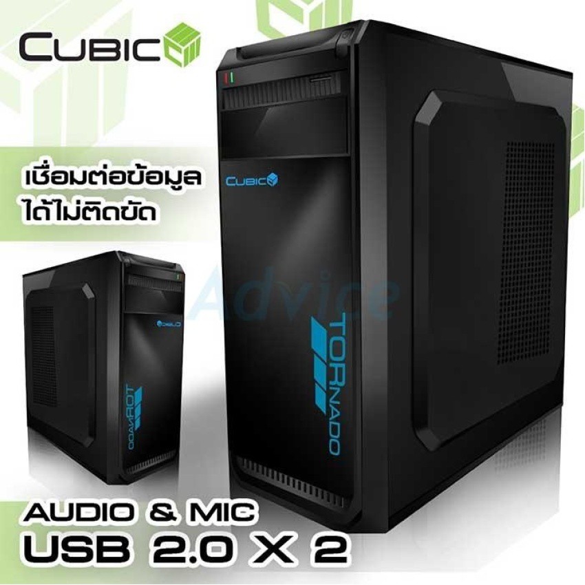 CUBIC Computer case (NP) Tornado (Black-Blue) | Shopee Thailand