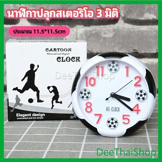 DeeThai นาฬิกาปลุกห้องนอน นาฬิกาทรงกลม น่ารักดี ออกแบบ นาฬิกาปลุกห้องนอน Alarm clock