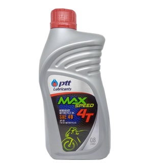 น้ำมัน 4T (PTT) MAX SPEED SEA 40 (0.8 ลิตร) ฝาแดง