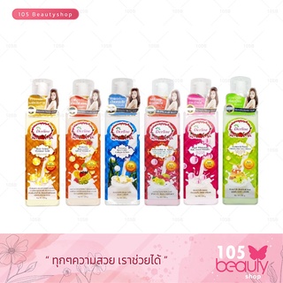 ผิวขาวใสวิ้ง..!! Derlise Whitening Body Lotion โลชั่นบำรุงผิวขาวใสวิ้ง โลชั่นผสมชิมเมอร์ ปรับผิวขาว กันแดด SPF50++ 250g.