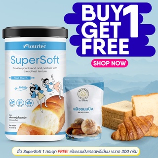สินค้า 1 แถม 1 ! SuperSoft แป้งเพิ่มความนุ่มขนมปังตราFlourtec ขนาด400กรัม แถม! แป้งขนมปังขนาด 300 กรัม