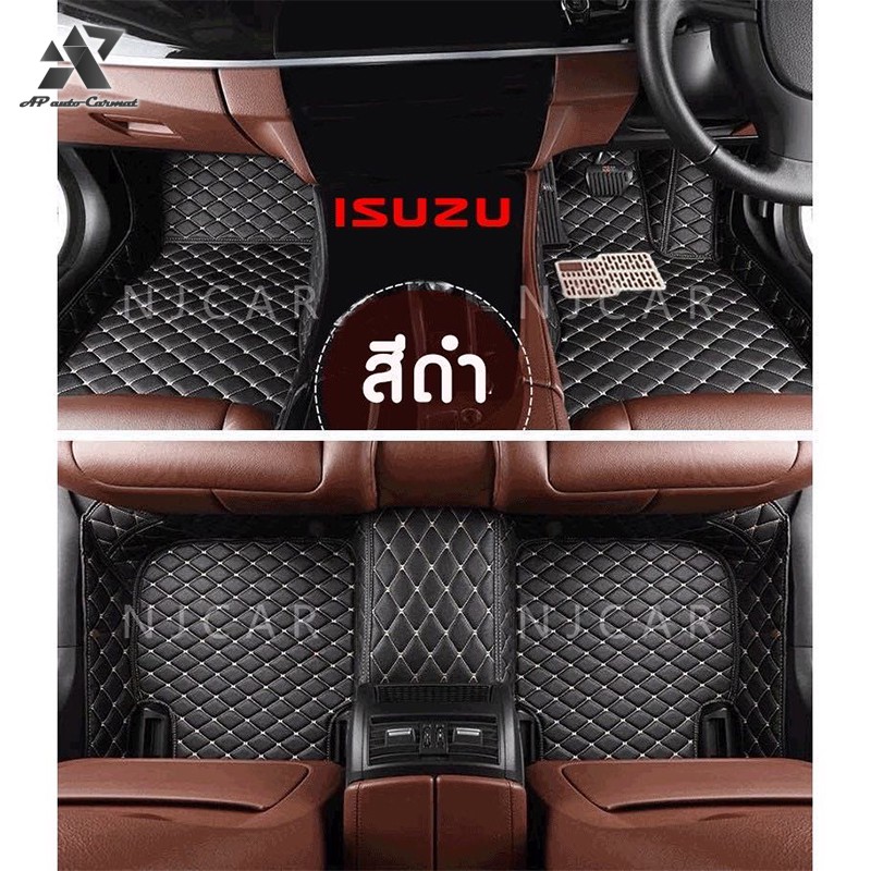 พรมปูพื้นรถยนต์-พรมปูรถยนต์-6d-isuzu-dmax-2-ประตู-อีซูซุ-ดีแมกซ์-พรมปูรถ-พรมรถ-พรมรถยนต์