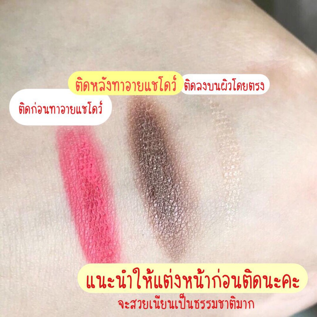 ภาพหน้าปกสินค้าสติกเกอร์ตาสองชั้น ไม่ใช้กาว(มีของแถม) แบบตาข่าย ติดเนียนเป็นธรรมชาติเหมือนไม่ได้ติด ติดแน่นทนทั้งวัน กันน้ำ จากร้าน pilinsujinthon บน Shopee