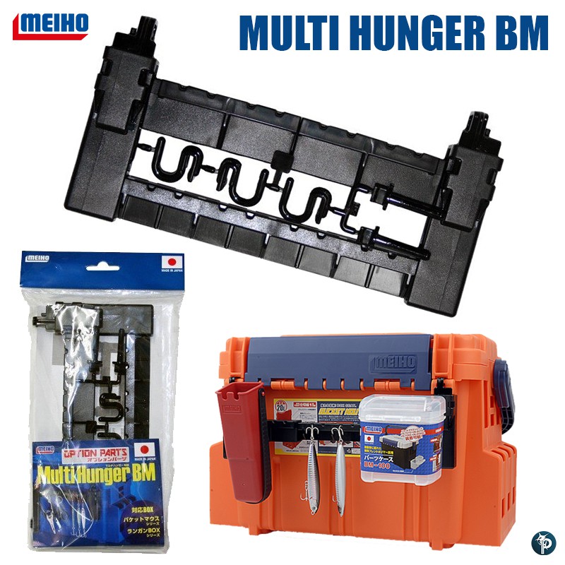 Meiho Multi Hunger Bm Black - Pêche Aventure