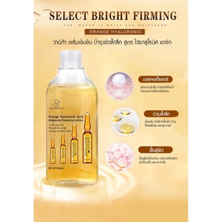 nekaa Orange Hyaluronic Acid Ampoule Essence Lotion  วานี