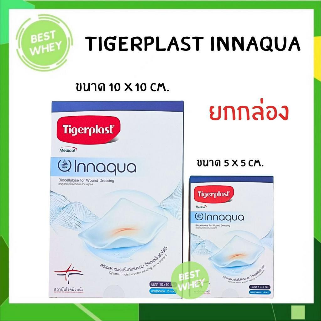 ยกกล่อง-tigerplast-innaqua-biocellulose-for-wound-dressing-ไทเกอร์พล๊าส-อินอควา-วัสดุปิดแผลชนิดเส้นใยนาโนเซลลูโลส