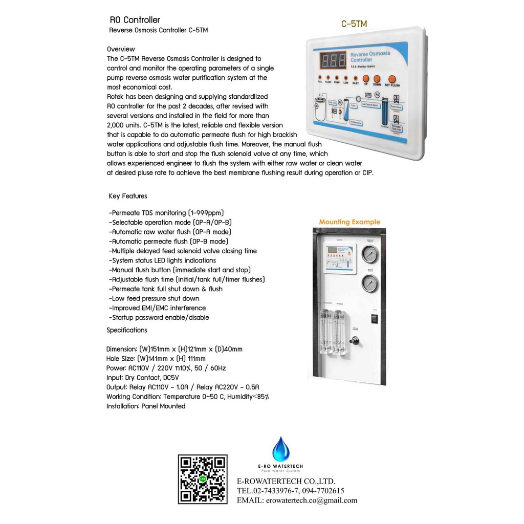 แผงควบคุม-reverse-osmosis-controller