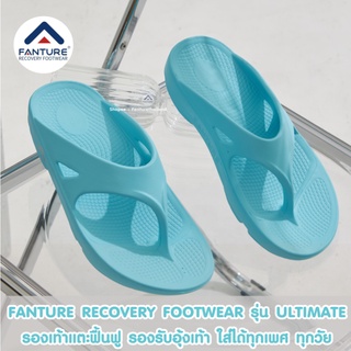รองเท้าแตะสุขภาพ รองเท้าแตะฟื้นฟู FANTURE RECOVERY รุ่น SP60  Ultimate รองเท้าเพื่อสุขภาพ - ชาย หญิง (Blue)