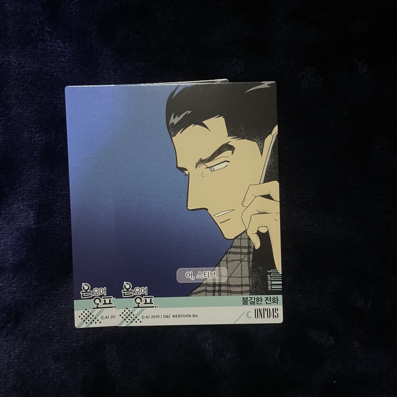 card การ์ด OnorOff ออนออร์ออฟ | Shopee Thailand